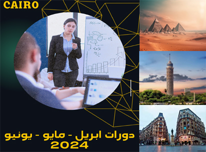 Upcoming programs in  Cairo 2024