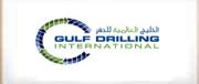 الخليج العالمية للحفر 
